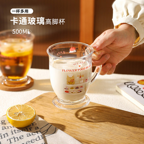 舍里夏日水杯高脚大容量玻璃杯