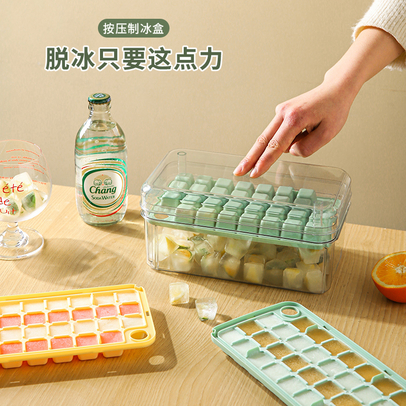 舍里按压式冰格冻冰块神器