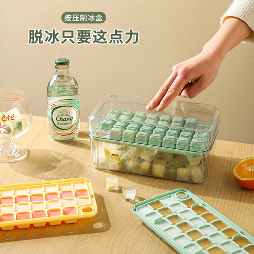 舍里按压式冰格冻冰块神器