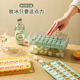 舍里家用冰箱自制冰格冰块模具食品级按压式 储冰盒制冰冻冰块神器
