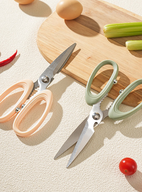舍里厨房剪刀家用多功能剪肉骨头杀鱼专用不锈钢食物剪子鸡骨剪子