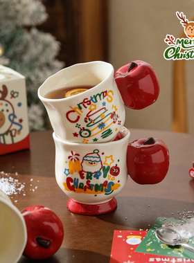 舍里圣诞节苹果马克杯陶瓷牛奶杯家用水杯高颜值咖啡杯圣诞节礼物