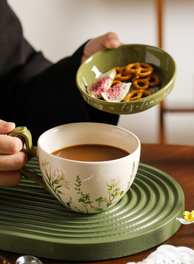 舍里复古田园风咖啡杯碟套装情侣对杯乔迁新居生日礼物礼品马克杯