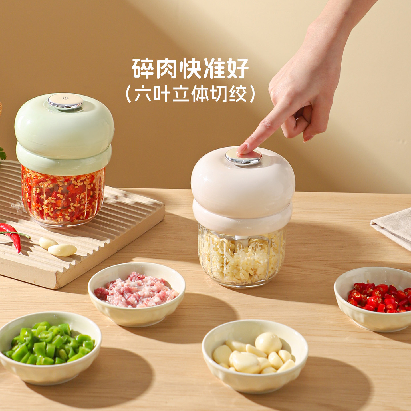 舍里电动捣蒜器多功能蒜泥神器厨房家用碎肉料理机儿童辅食研磨器