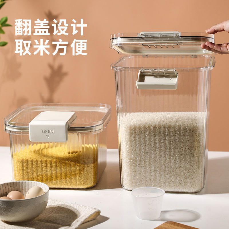 舍里装米桶防虫防潮密封家用