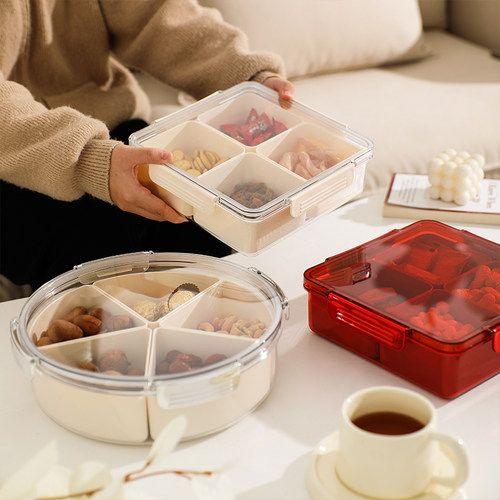舍里北欧带盖密封干果零食盘