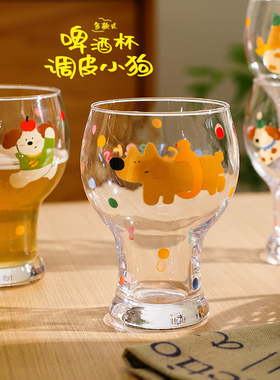 舍里啤酒杯女高颜值杯子可爱玻璃杯果汁牛奶杯家用水杯饮料奶茶杯