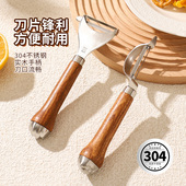 舍里家用厨房水果削皮刀304不锈钢苹果刮皮器土豆刨皮器削皮神器