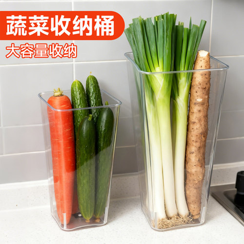 舍里透明蔬菜收纳桶养花桶