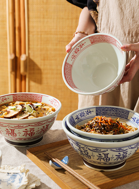 舍里中式陶瓷釉下彩福字拉面碗家用2025新款高脚面碗汤碗螺蛳粉碗