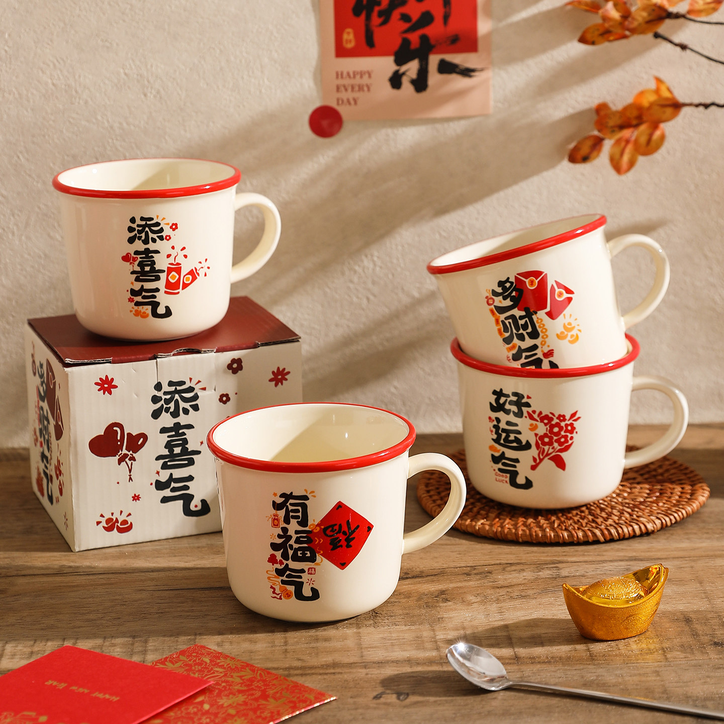 舍里好运陶瓷马克杯家用牛奶咖啡杯办公室水杯新年礼物实用伴手礼