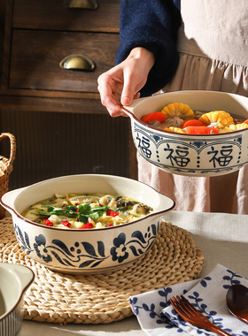 舍里双耳福字陶瓷汤碗家用大容量水煮肉片酸菜鱼盆毛血旺大号汤盆