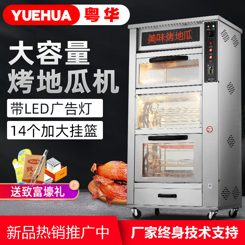 粤华加热管大气大容量高端