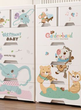 卡通加厚塑料抽屉式收纳柜子宝宝儿童衣柜玩具多层储物柜子五斗柜