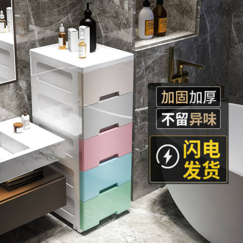 卫生间置物架厕所夹缝收纳柜浴室马桶架子收纳架厨房缝隙储物边柜