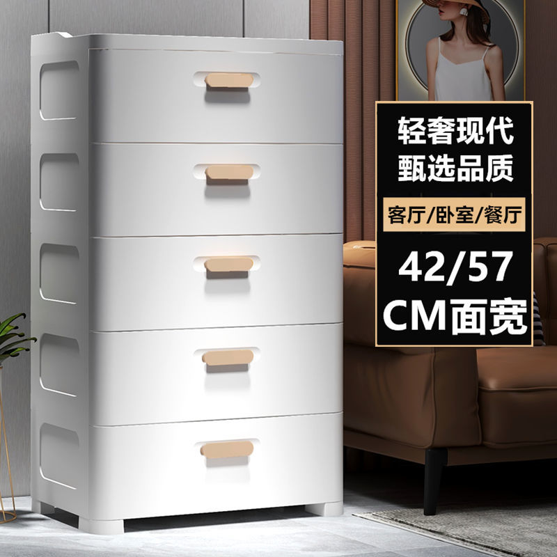 加厚抽屉式收纳柜子塑料家用零食