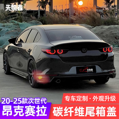 20-25昂克赛拉尾箱盖替换安装