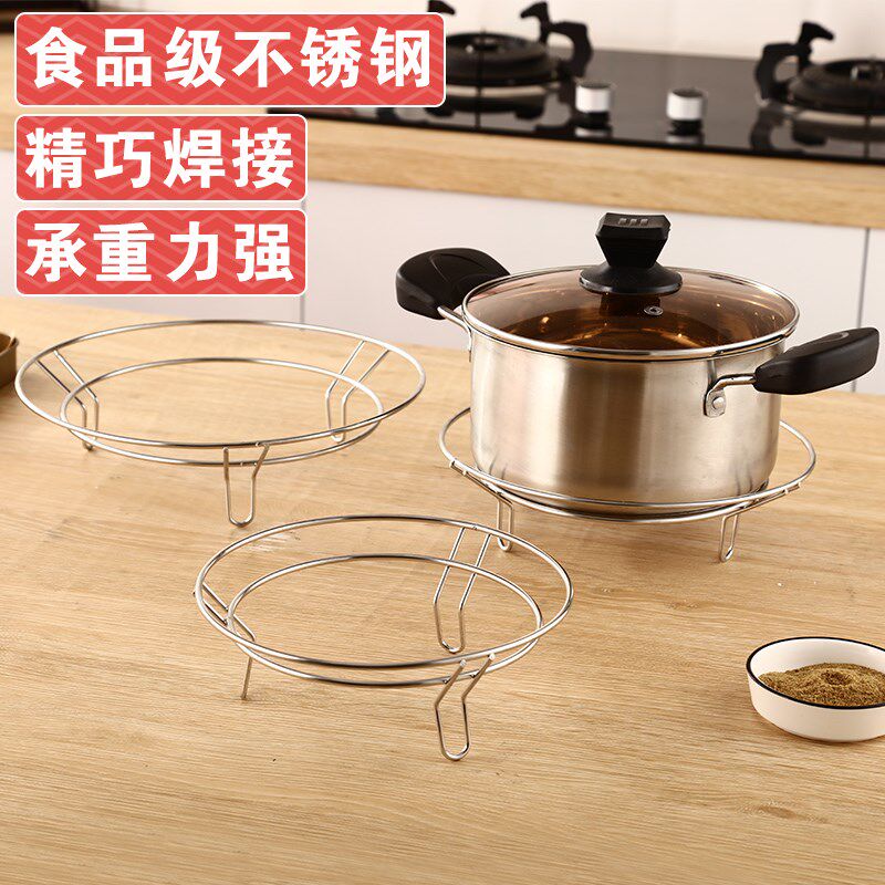 不锈钢圆形锅架厨房简易置物架隔热防烫砂锅垫炒锅收纳架子放锅架在类目 厨房/烹饪用具, 厨用小工具/厨房储物, 厨房储物架/厨房置物架, 厨房置物架/角架中 - 来自Buy2taobao.com提供专业的淘宝代购服务