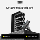 刮胡刀头装 焕醒剃须刀原装 德国老式 1层4支装 剃须泡 手动替换刀片5