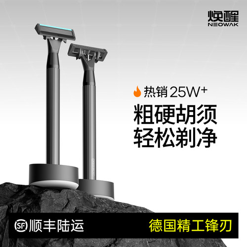 多重防刮伤设计 磁吸式刀头 一体折弯刀头