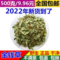 Swai-Extra-Grade Daye Money Grass Dry Drine Disk Natural Lateen Grass Bubble Radio 500G Бесплатная доставка