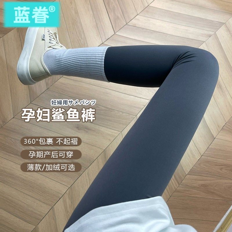 孕妇鲨鱼打底裤子秋冬季加绒加厚2025新款孕期不勒肚子外穿瑜伽裤