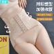 210斤大码 女 纯棉高腰收腹塑身收小肚子强力束腰提臀产后塑形内裤