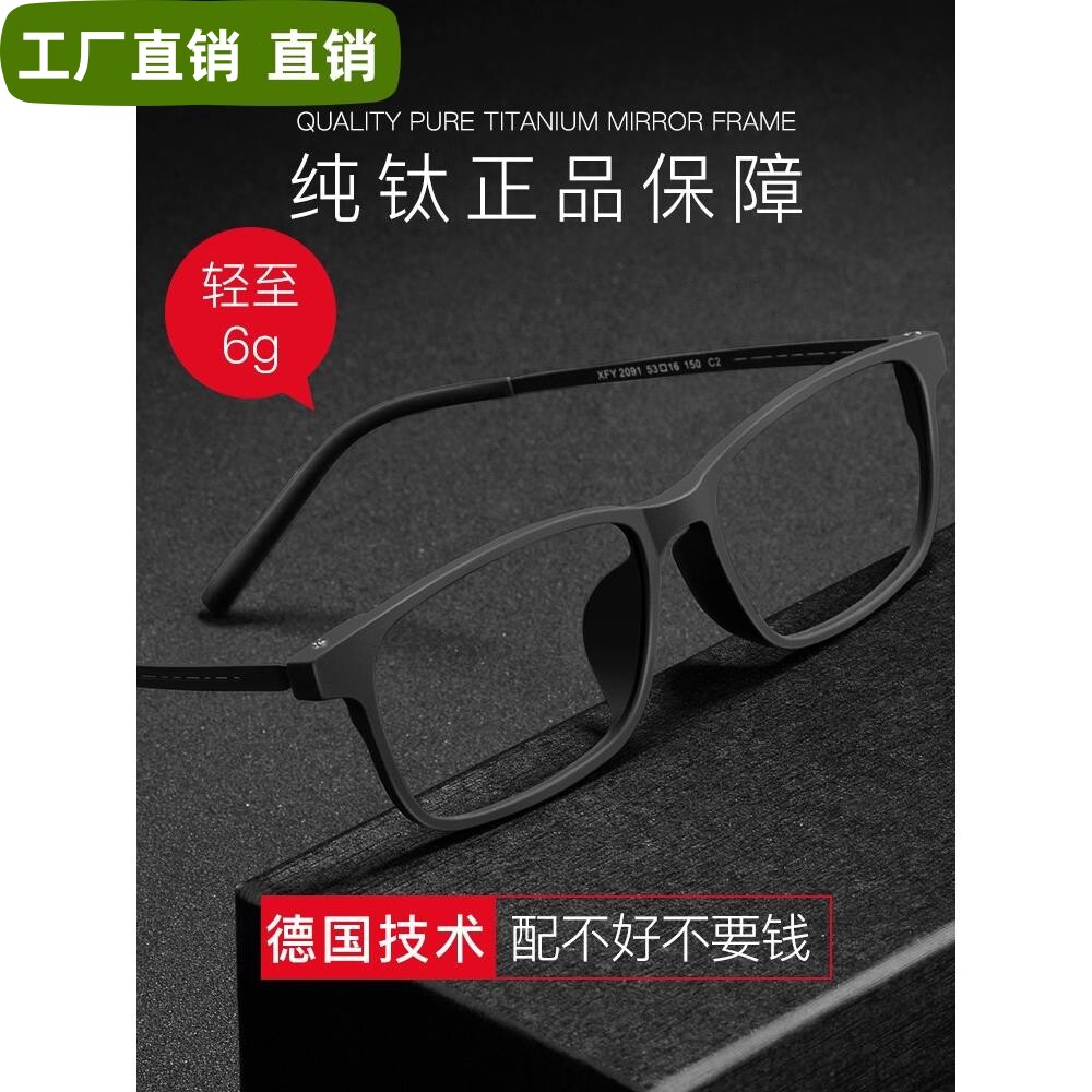 纯钛防蓝光老花镜男时尚超轻高清100 150 200度抗疲劳老光眼镜女