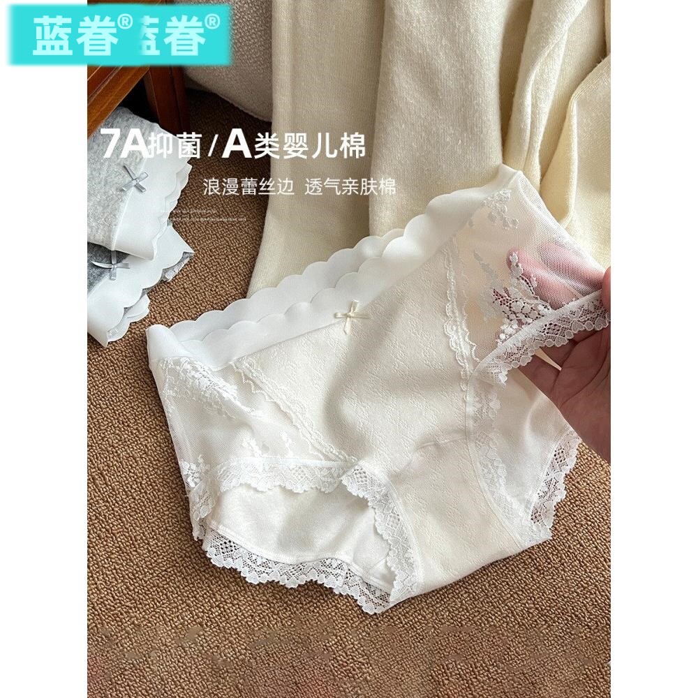 时尚性感7A抑菌内裤女士纯棉裆透气细腻蕾丝花边三角裤纯欲风中腰