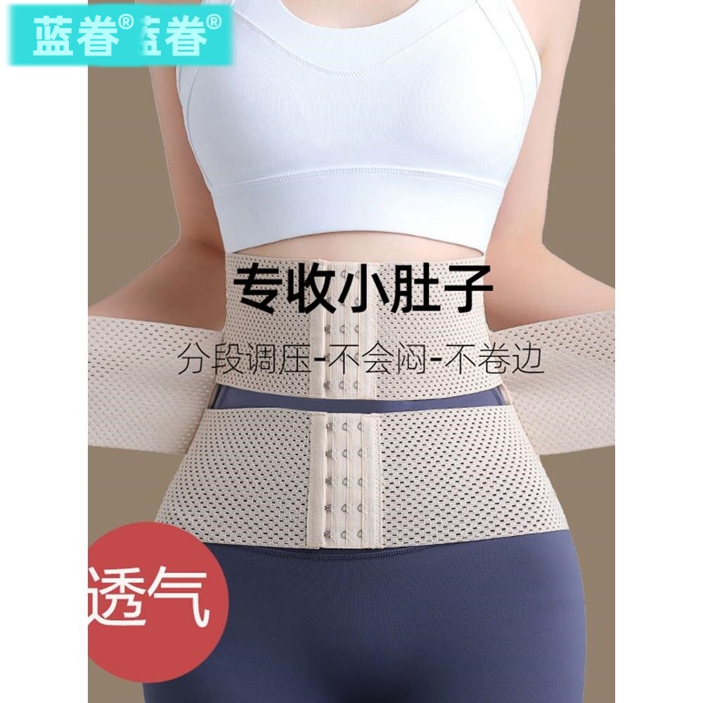 日本束腹带女士收小肚子塑腰塑身夏季薄款透气无痕产后修复收腹带