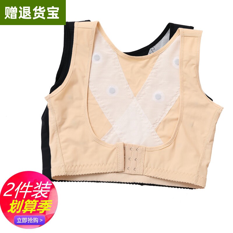 胸托女矫正收副乳防下垂聚拢上托美背外扩矫姿神器夏季塑身内衣薄
