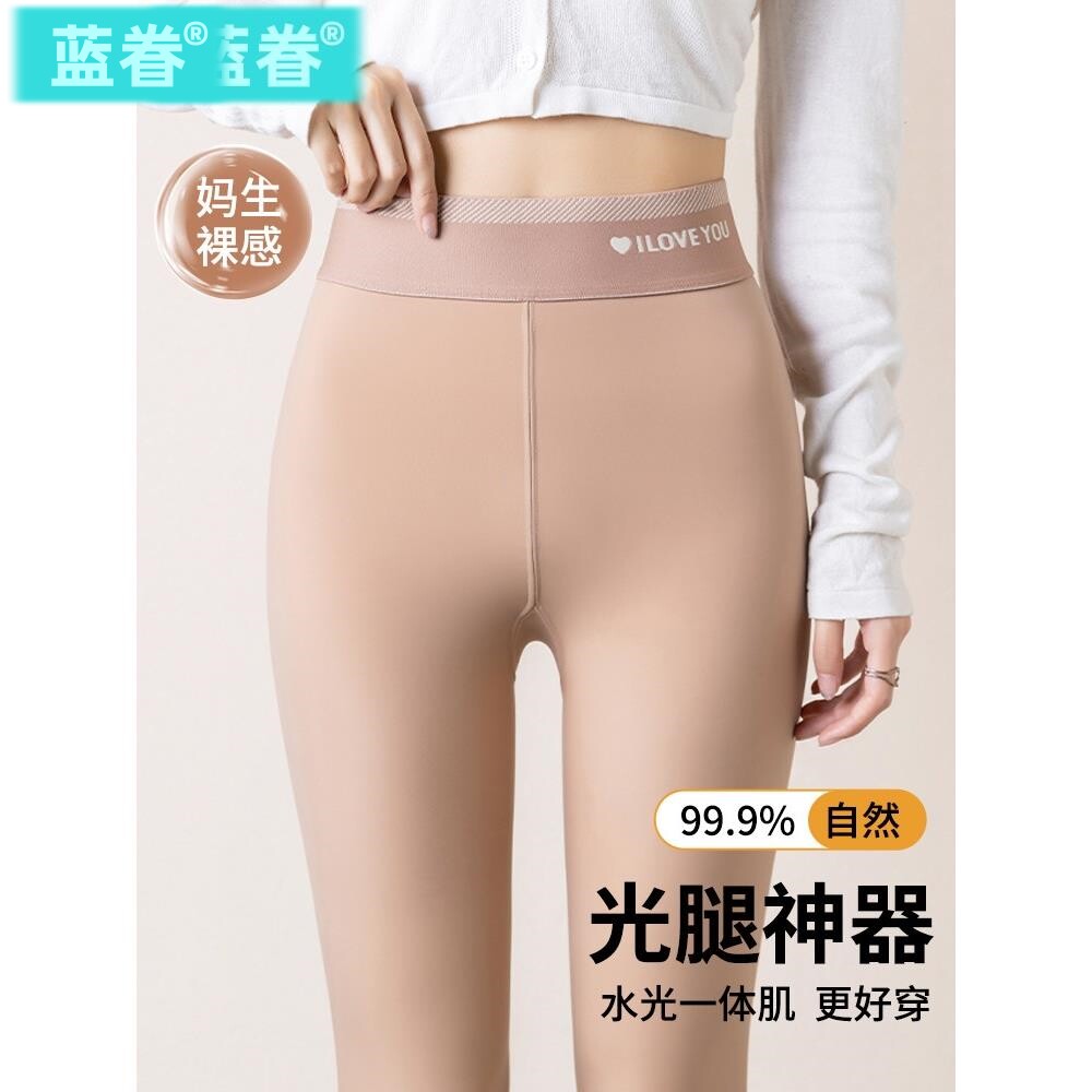 春季肉色光腿神器女一体水光袜秋冬裸感加绒高腰打底裤肤色丝袜