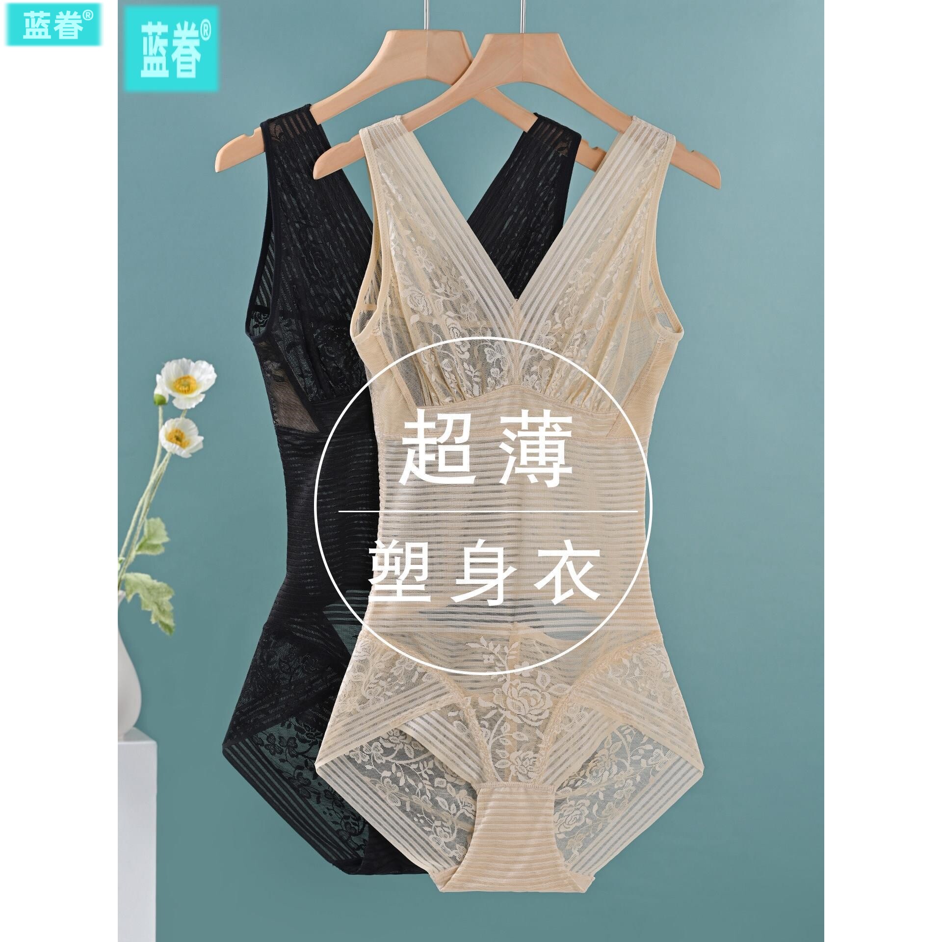 超薄塑身衣夏款收腹束腰塑形后脱式冰丝无痕夏天连体束身美体内衣