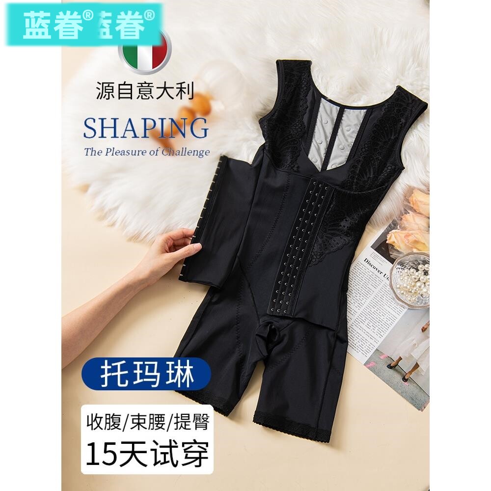 塑身衣女美体塑形产后收腹束腰提臀开档前扣无痕强压连体内衣