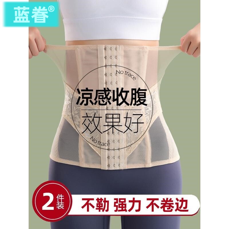 日本束腰收腹带女夏季超薄款强力收小肚子腰封塑腰无痕美体塑身衣