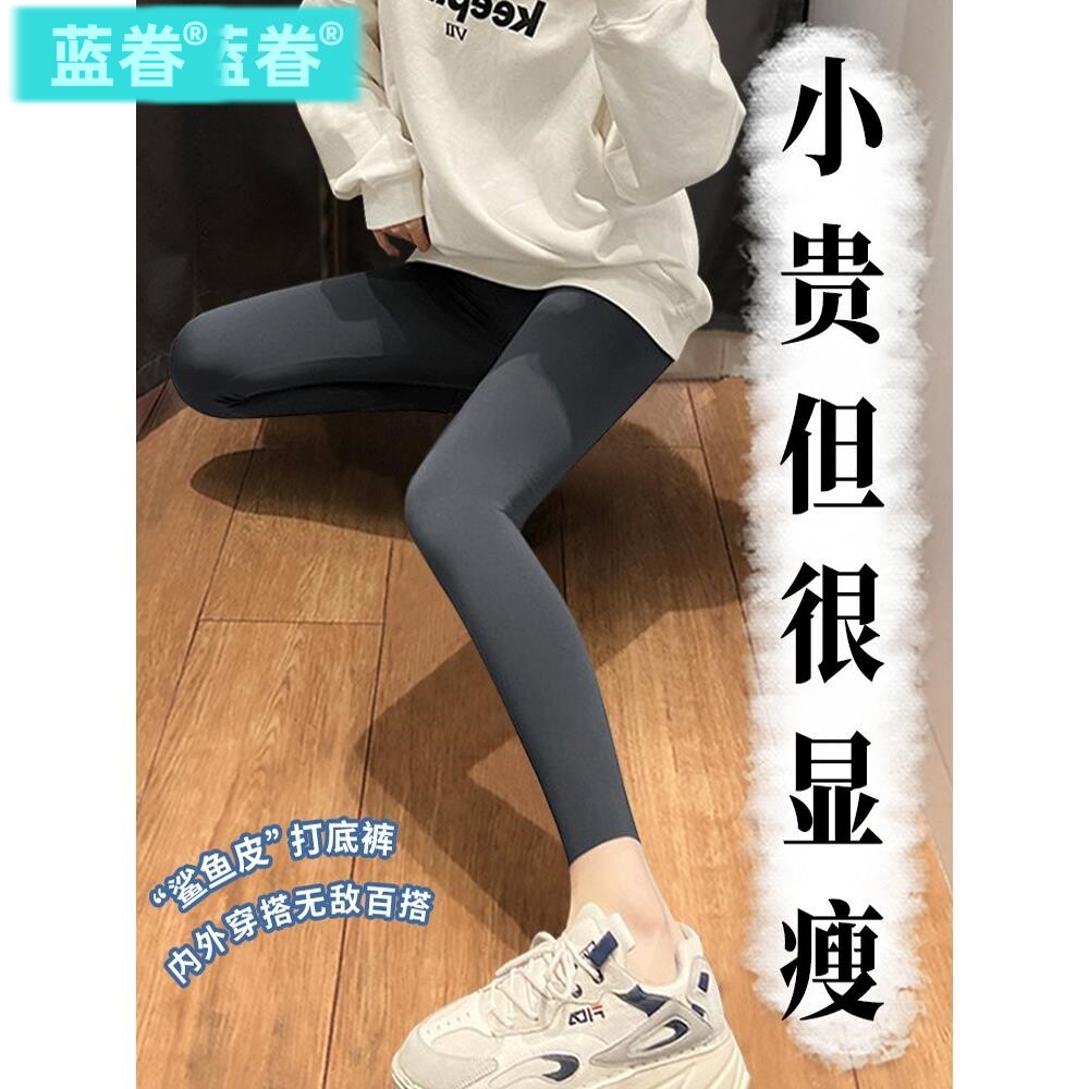 鲨鱼裤女外穿春秋冬季加绒九分打底裤高腰收腹提臀紧身弹力瑜伽裤