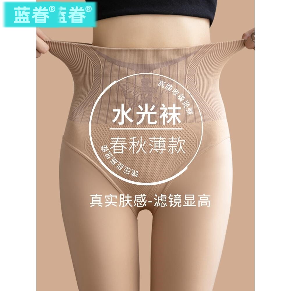 水光袜光腿裸感神器女肉色打底裤春季薄款连裤袜秋冬加绒外穿丝袜