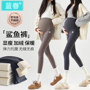 孕妇打底裤瑜伽春秋款外穿鲨鱼裤子秋冬季加绒春装冬季女不勒肚子