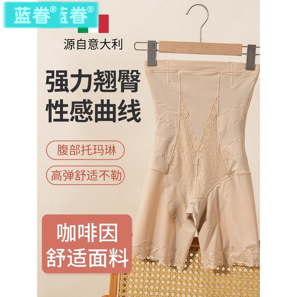 夏季薄款女提臀收腹裤产后高腰强力收小肚子平角收腿塑形翘臀收胯