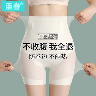 女防走光高弹不卷边打底裤 高腰超薄收腹裤 收小肚子强力提臀安全裤