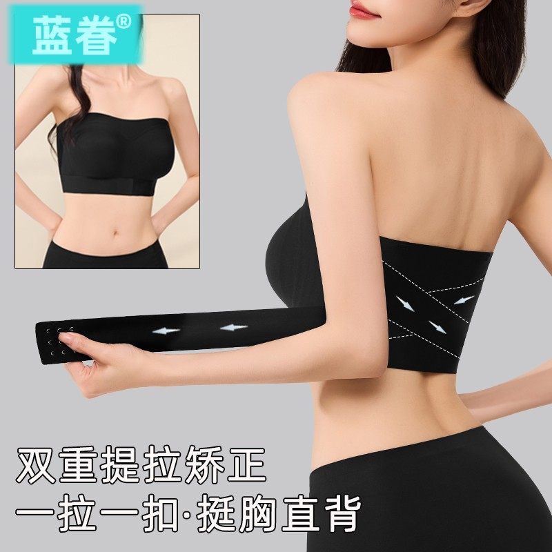 矫姿塑形美背内衣无肩带防滑聚拢抹胸贴女婚纱专用大胸显小防下垂,女士内衣/男士内衣/家居服,文胸,淘宝优惠券,粉丝福利购,淘宝优惠卷