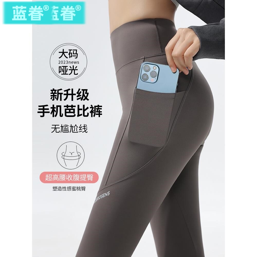 加肥加大码瑜伽打底裤鲨鱼裤带口袋手机裤收腹提臀健身裤高腰冬季