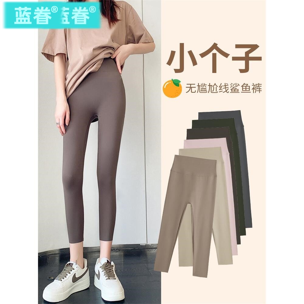 小个子鲨鱼裤女外穿夏季收腹提臀七分紧身瑜伽裤大码胖妹妹打底裤