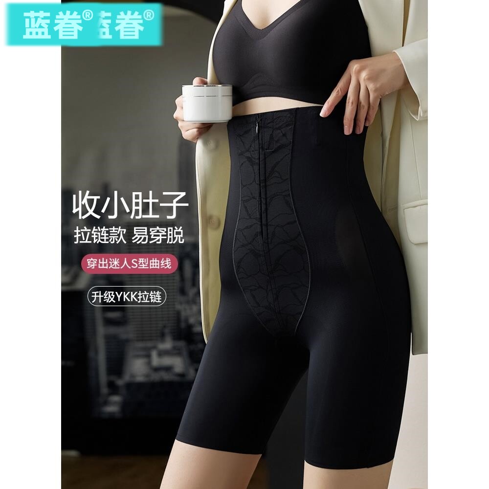 收腹打底裤女胖mm大码提臀安全裤收小肚子内裤拉链塑形短裤夏薄款
