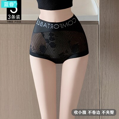 无痕高腰收腹内裤女士强力收小肚子2025新款冰丝纯棉档抗菌三角裤