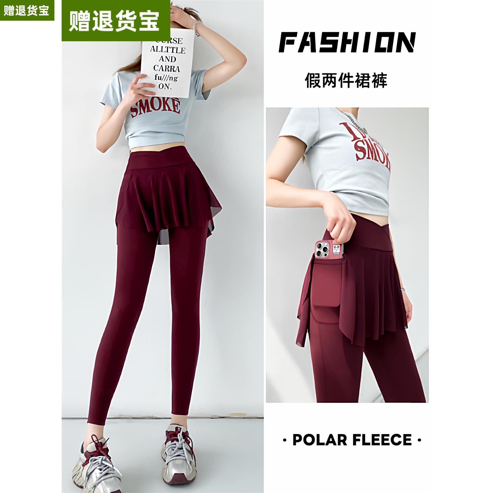 假两件裙裤鲨鱼裤女2026新款春夏薄款高腰外穿运动瑜伽大码打底裤