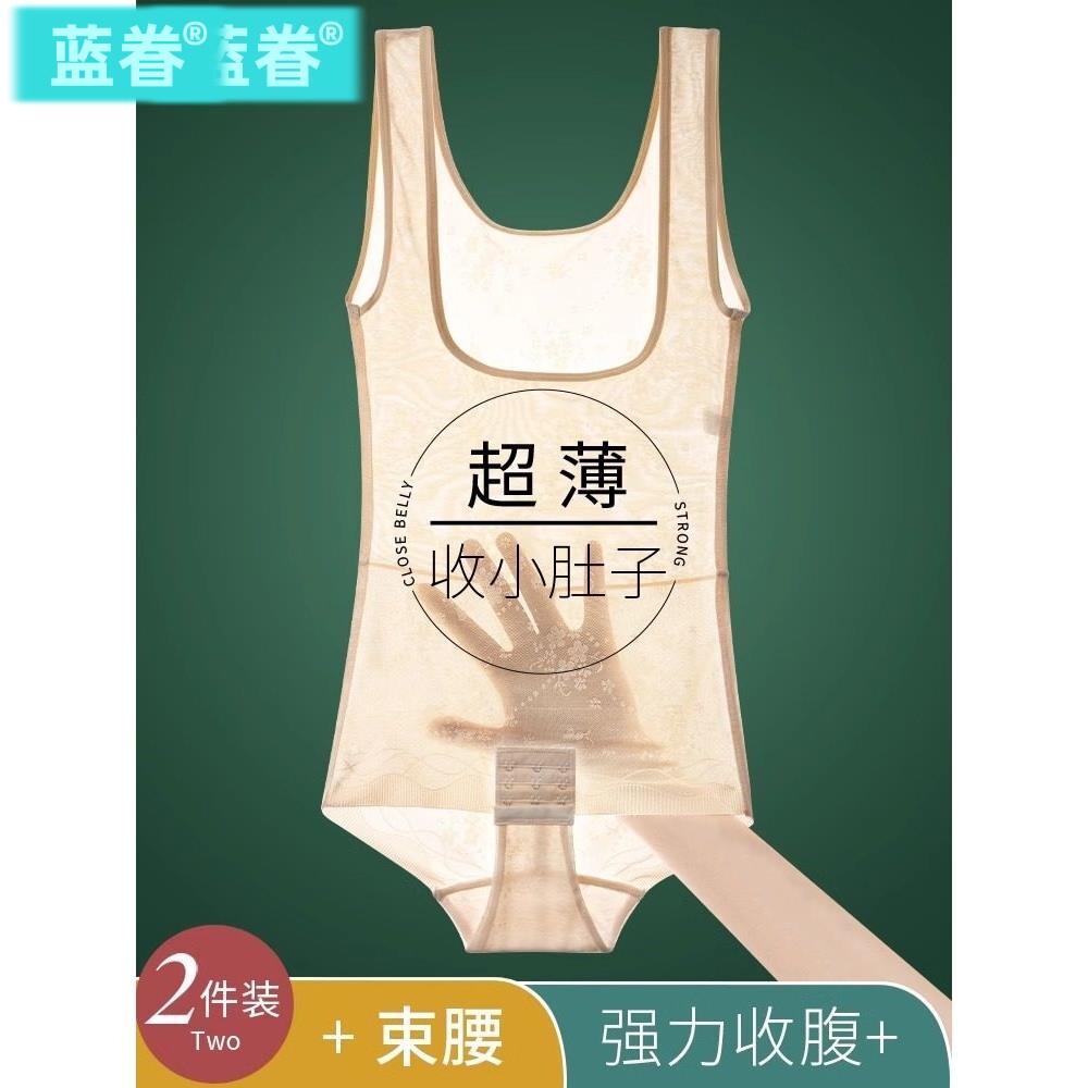 夏季薄款塑身连体衣女无痕束腰收腹提臀收小肚子美体塑身衣春秋款