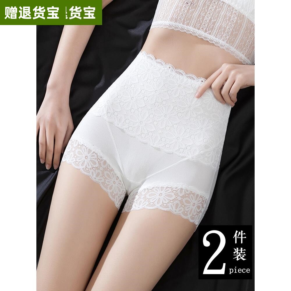 防走光安全裤女夏季薄款蕾丝不卷边内裤二合一高腰收腹大码打底裤