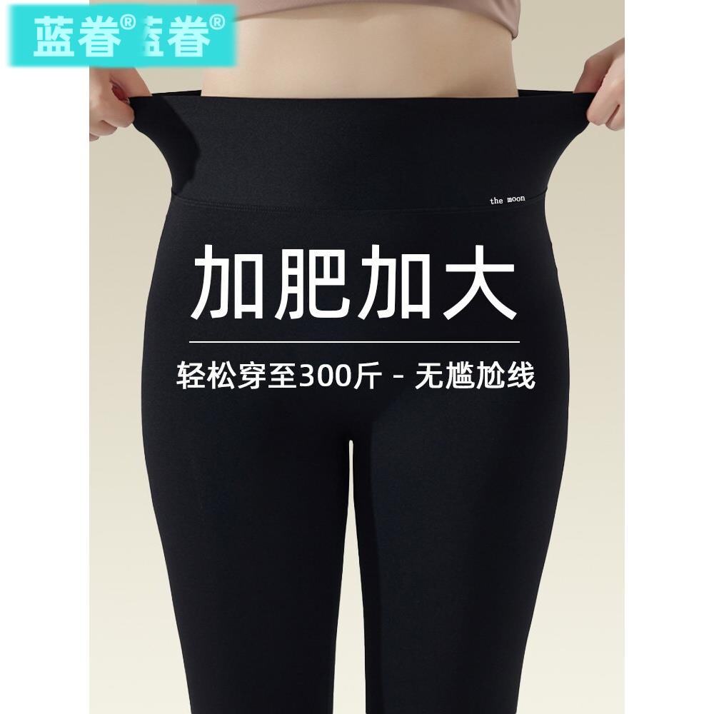 打底裤胖mm大码女外穿秋冬加绒300斤不掉档瑜伽裤高腰弹力鲨鱼裤