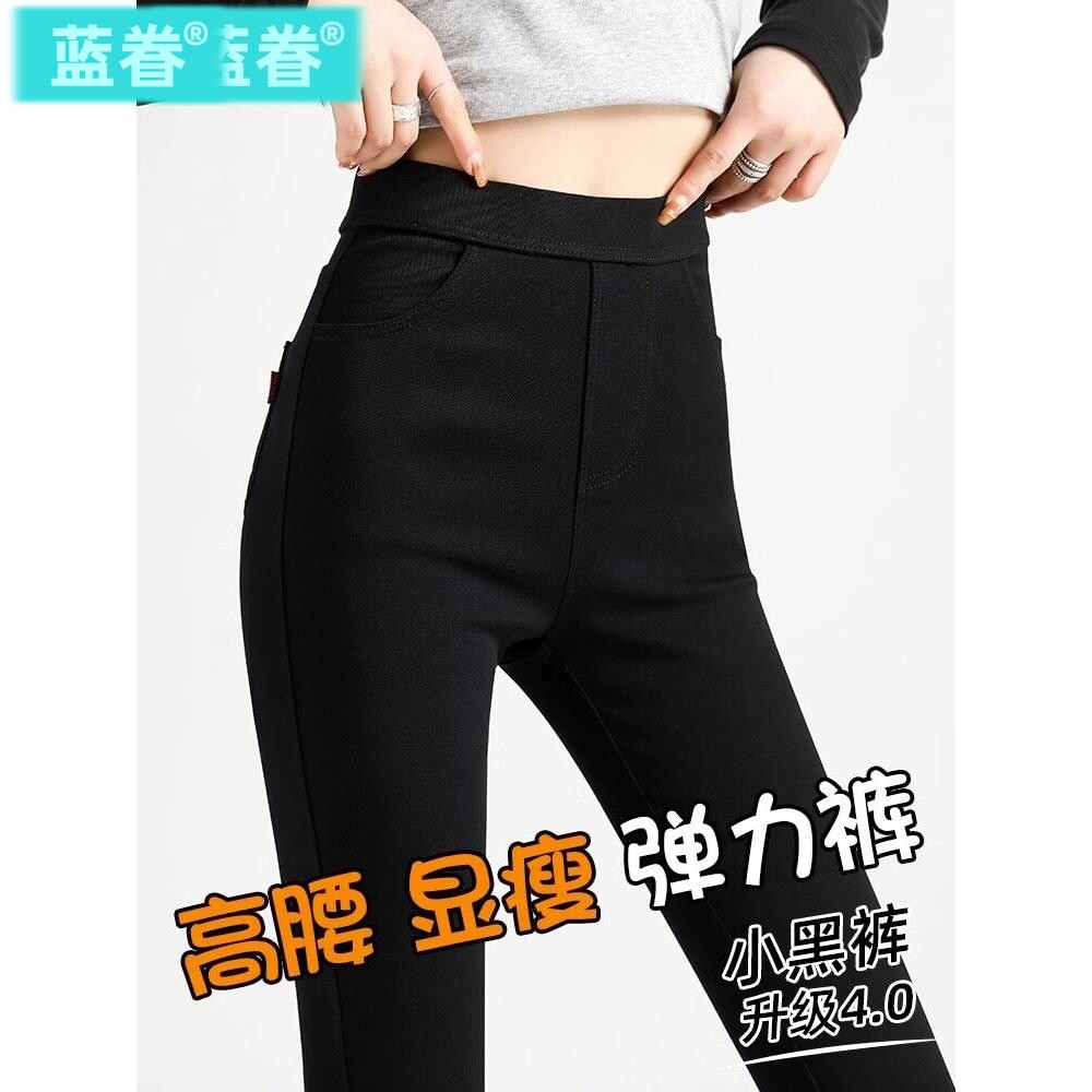 高腰弹力魔术小黑裤女2026春秋新款紧身打底裤修身黑色小脚铅笔裤